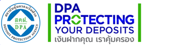 ระบบบัญชีข้อมูลสถาบันคุ้มครองเงินฝาก (DPA Data Catalog)